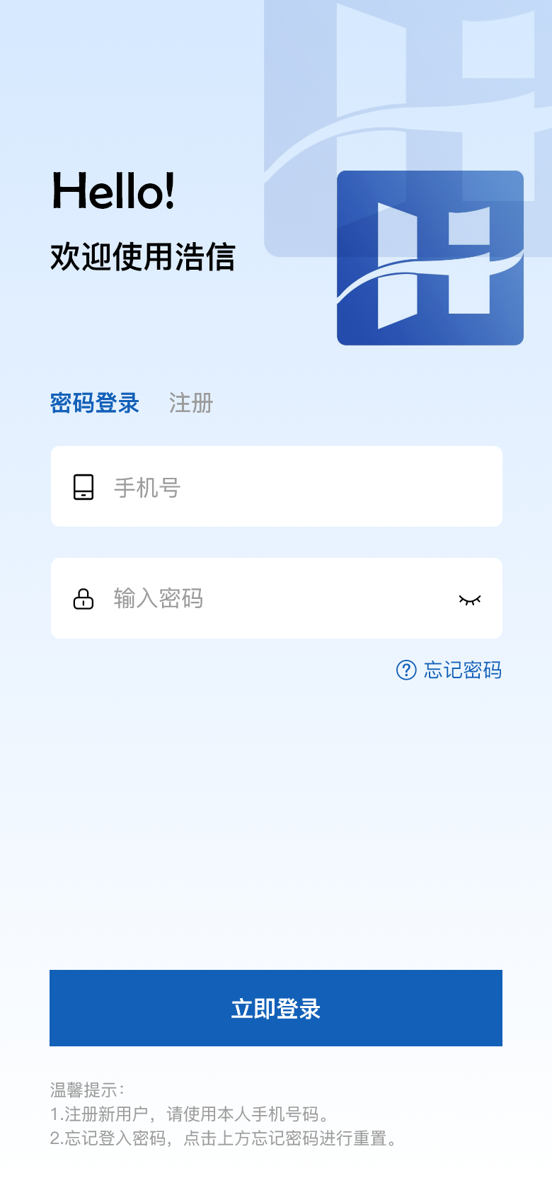 应用截图1