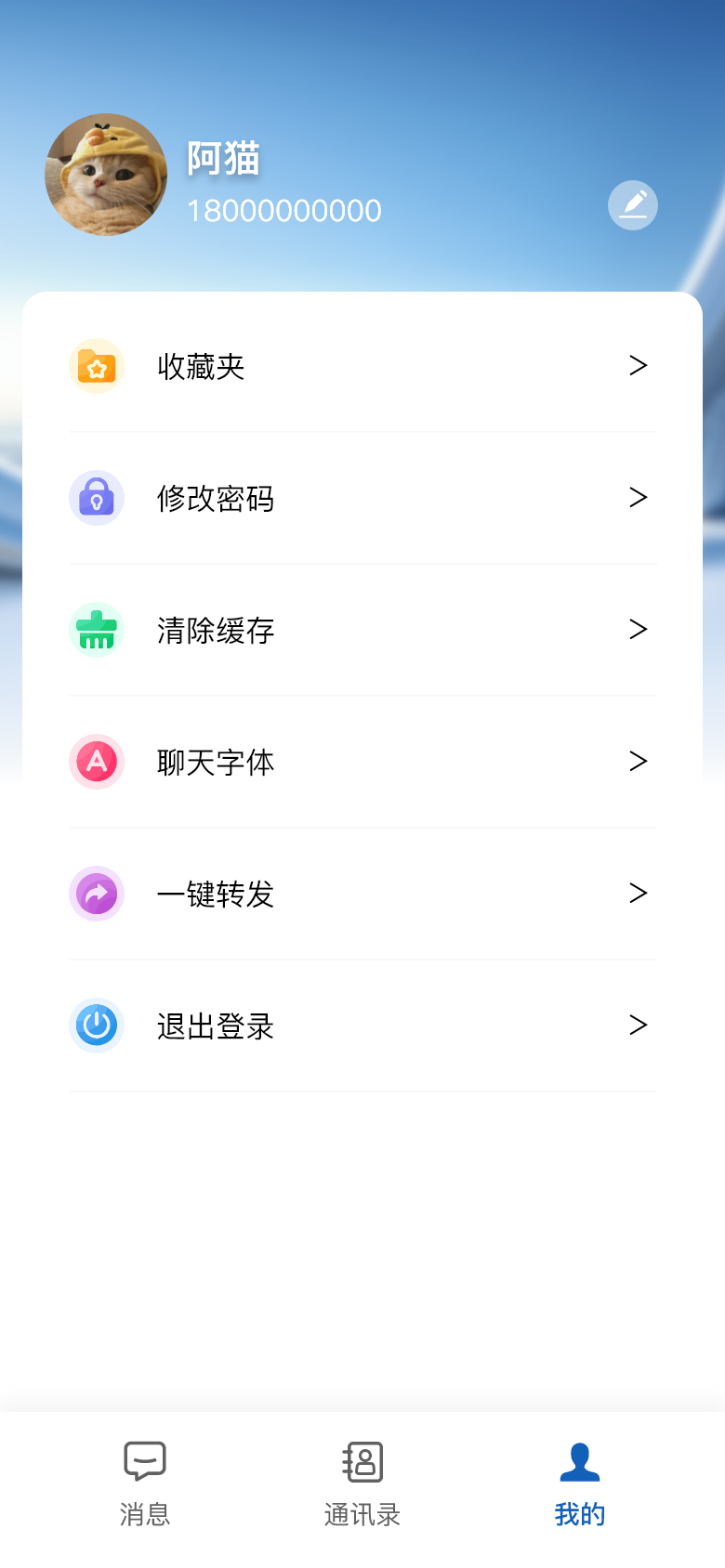 应用截图3